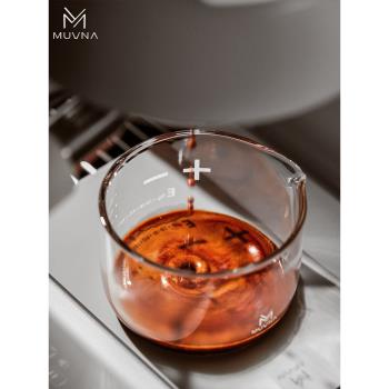 MUVNA慕威納 星雨shot杯意式濃縮咖啡玻璃盎司杯帶刻度100ml量杯