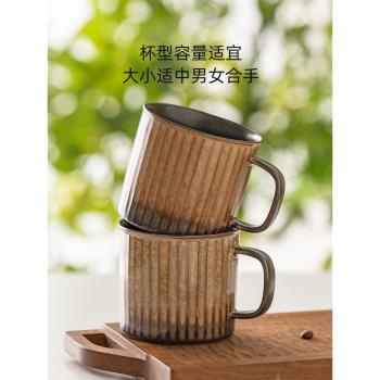 優格豎紋咖啡杯子家用喝水杯陶瓷復古胡桃木碟杯子套裝早餐牛奶杯