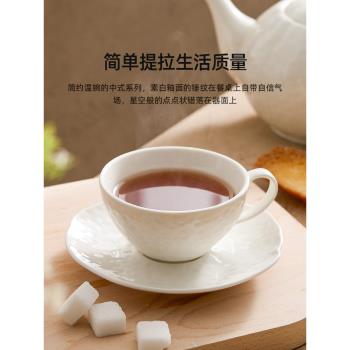 陶瓷咖啡杯碟高檔精緻拉花拿鐵杯白色輕奢紅茶杯家用簡約喝水杯子