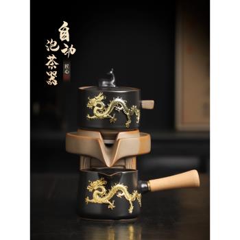陶福氣高檔輕奢金鑲玉自動茶具泡茶器家用陶瓷懶人石磨泡茶壺公杯
