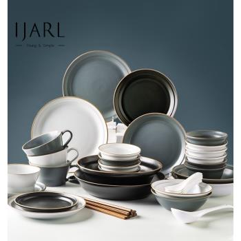 ijarl億嘉碗碟套裝家用北歐簡約陶瓷餐具輕奢高級感碗盤碗筷禮盒