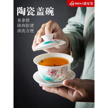 羊脂玉單個喝茶耐熱套裝白瓷蓋碗