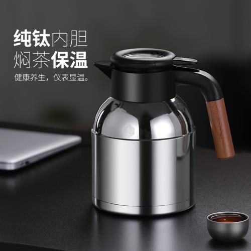 純鈦內膽保溫壺家用暖水壺大容量白茶悶泡壺304不銹鋼熱開水瓶