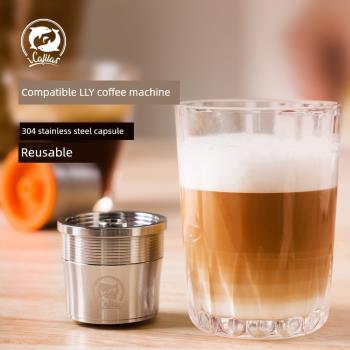 diy膠囊殼重復使用可循環咖啡機