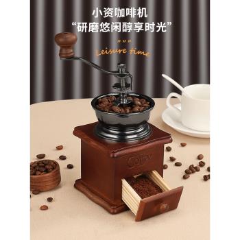Mongdio手磨咖啡機小型家用咖啡豆研磨機復古磨豆機手搖磨粉器