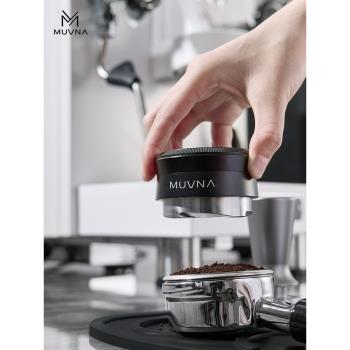 MUVNA意式咖啡布粉器不銹鋼重力布粉器51/53/58.35mm自動調節高度