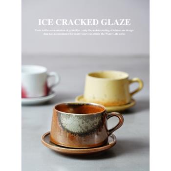 日式陶瓷復古咖啡杯碟套裝創意餐廳喝茶杯家用手繪馬克杯早餐杯碟