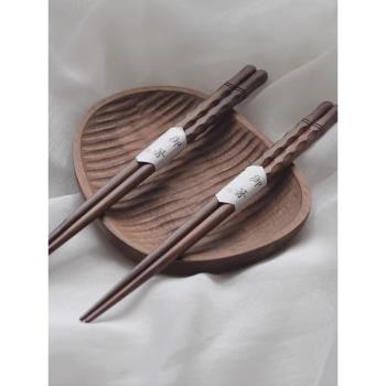 日式筷子尖頭實木高檔家用防滑防燙高品質紅木筷無漆無蠟木質快子