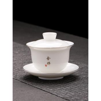 白瓷三才蓋碗茶杯單個高檔不燙手家用手工功夫茶具泡茶碗大號薄胎