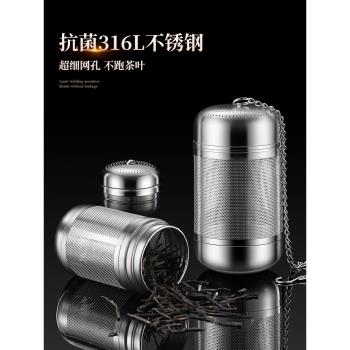 316不銹鋼茶漏茶濾萬能茶葉過濾器茶倉茶隔過濾網泡茶神器濾茶器