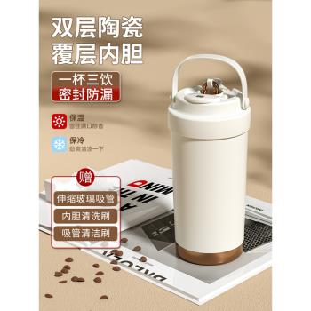 316不銹鋼陶瓷內膽保溫杯女學生便攜隨行咖啡杯大容量吸管杯2023