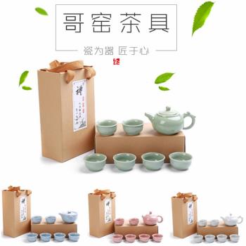哥窯冰裂紋日式泡茶壺伴手禮陶瓷