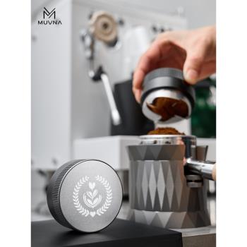 muvna幕威納 咖啡布粉器304不銹鋼重力布粉免調節設計51/53/58mm