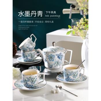 創意家用中式水墨青花下午茶陶瓷茶具套裝輕奢整套咖啡具咖啡杯碟