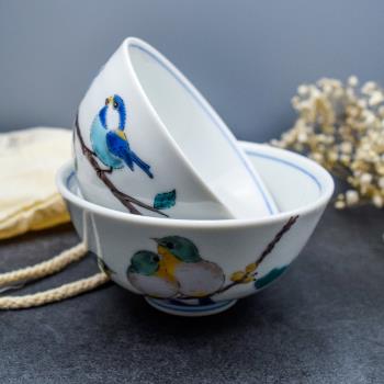 日本碗原裝進口九谷燒陶瓷碗單個瓷碗斗笠碗日式高腳碗湯碗家用