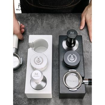 MUVNA幕威納 咖啡機ABS壓粉座手柄支架布粉器壓粉器收納架子51-58