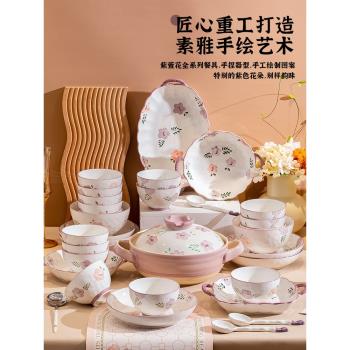 碗碟套裝家用陶瓷碗筷2024新款清新喬遷高顏值好看的碗盤碗具餐具