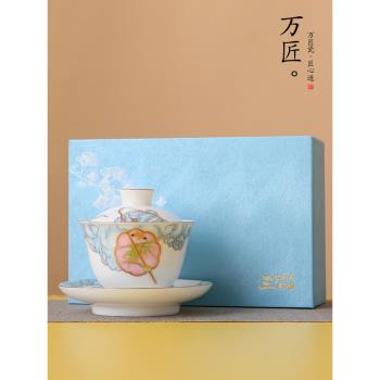 羊脂玉蓋碗茶杯單個德化白瓷茶具套裝家用大號三才泡茶碗帶蓋禮盒