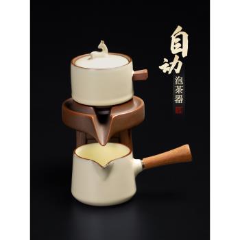 陶福氣 黃汝窯自動泡茶器公道杯套裝家用 懶人茶具石磨泡茶神器