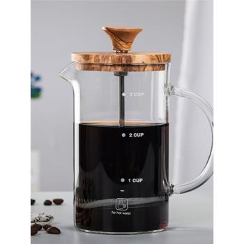 玻璃法壓壺咖啡壺家用煮咖啡器具過濾式沖茶器法式濾壓壺手沖家用