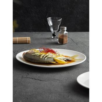 魅器精致白色家用2023新款陶瓷創意魚盤酒店高檔餐具中式蒸魚盤子