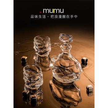 mumu正品 歐式奢華威士忌洋酒杯套裝無鉛玻璃酒樽醒酒器酒具酒壺