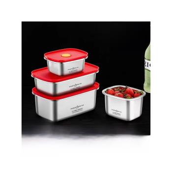 星閃304不銹鋼廚房保鮮盒冰箱蔬菜帶蓋密封儲物盒食物冰箱收納盒