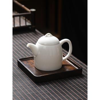 羊脂玉鳳鳴秦權壺大小容量白瓷茶壺手工單壺帶過濾中式功夫泡茶壺