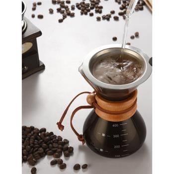 高硼硅玻璃咖啡分享壺滴漏手沖咖啡壺套裝家用不銹鋼濾網過濾器