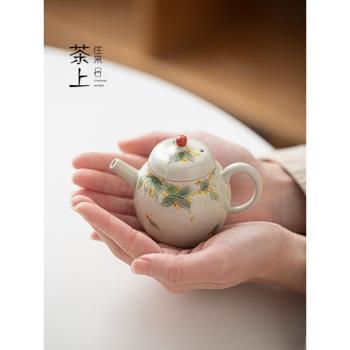 茶壺手繪桂花精致一個人中式仿古小單壺陶瓷功夫茶具迷你泡茶壺