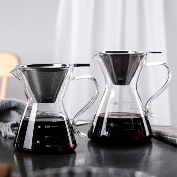 手沖一體咖啡壺套裝玻璃分享壺不銹鋼濾杯滴漏咖啡過濾器咖啡器具