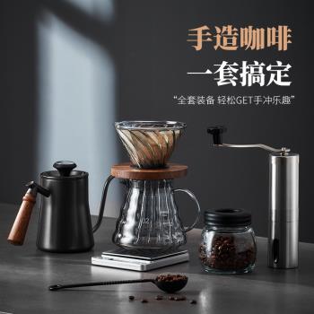 手沖咖啡壺套裝入門家用手磨咖啡機雲朵分享壺濾杯過濾器咖啡器具