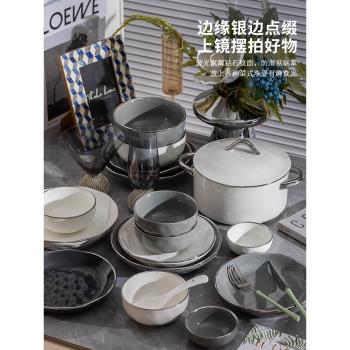 碗碟套裝家用現代高級感輕奢2023新款碗盤碗具碗筷顏值喬遷餐具