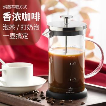 大容量法壓壺咖啡壺家用打奶泡過濾杯玻璃耐熱沖茶器手沖咖啡壺
