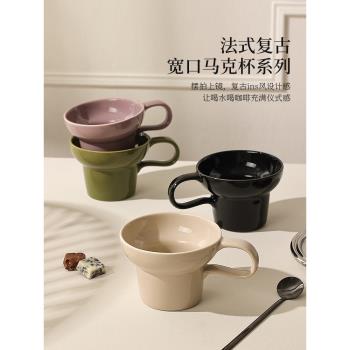 陶瓷女士精致咖啡杯設計感小眾杯子早餐杯紫色馬克杯微波爐牛奶杯
