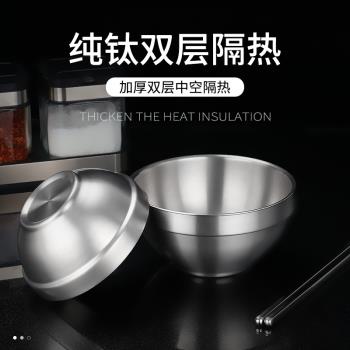 純鈦飯碗家用泡面碗餐具雙層隔熱防燙戶外旅行防摔湯碗食堂打飯碗