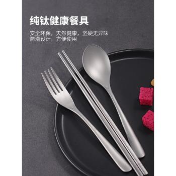 純鈦家用筷叉勺餐具套裝高檔一體成型抗菌耐高溫防燙筷子叉子勺子