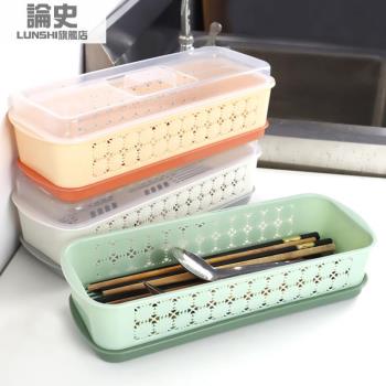 家用加長筷子盒廚房餐具收納盒帶蓋筷子籠塑料筷托瀝水勺子置物架