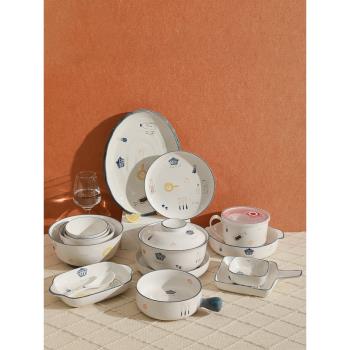 相宜室家餐具盤子飯碗餐盤子蒸魚盤陶瓷碗盤碟勺面碗創意套裝