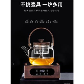 耐高溫玻璃自動煮茶壺大容量茶具套裝燒水壺蒸煮一體泡煮茶器家用