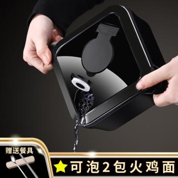 不銹鋼方形泡麵碗帶蓋碗個人專用宿舍學生吃泡麵神器飯碗易清洗