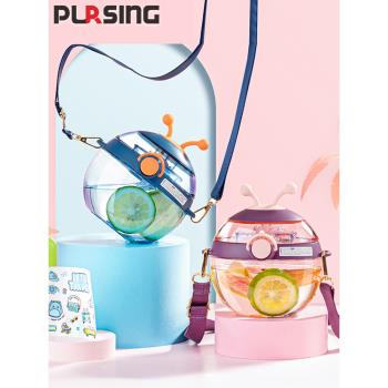 美國PURSING可愛tritan小瓢蟲吸管水杯子便攜學生專用兒童學飲杯