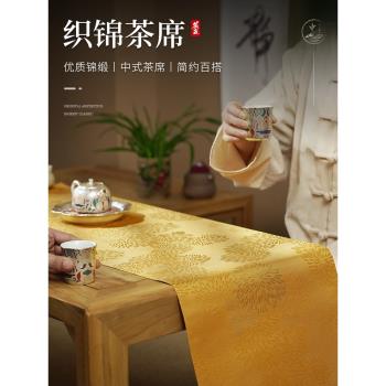 新中式織錦刺繡茶席簡約現代茶桌布墊高階茶臺西陣織長條茶墊桌旗