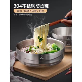 304食品級不銹鋼湯碗雙層加厚隔熱家用大號防燙飯碗大容量泡面碗