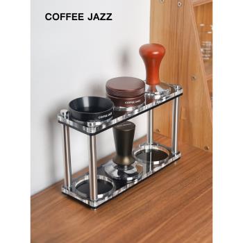 COFFEE JAZZ 咖啡器具置物架 壓粉錘布粉器整理架收納架收納底座