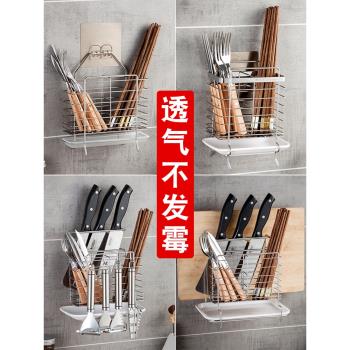 筷子簍置物架筷筒不銹鋼壁掛式家用瀝水筷子籠免打孔筷簍勺子收納