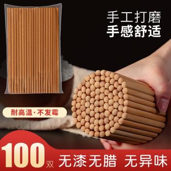 酒店筷飯店專用火鍋防滑耐用竹木筷子家用商用天然無漆耐高溫竹筷