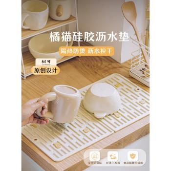 樹可橘貓矽膠隔熱墊餐桌隔熱防燙碗墊鍋墊耐高溫餐墊瀝水防水防油