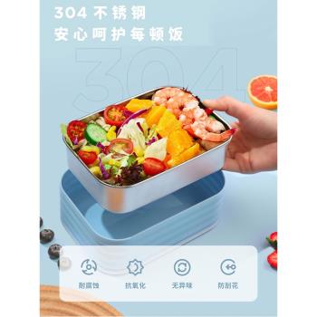 易拉罐304不銹鋼飯盒食品級冰箱水果收納保鮮盒班族便當盒帶餐盒