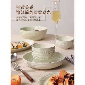 松露白餐具飯碗碗盤子菜盤家用時尚陶瓷大湯碗高階感深盤湯盤創意